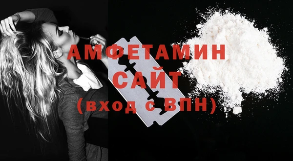 COCAINE Балахна